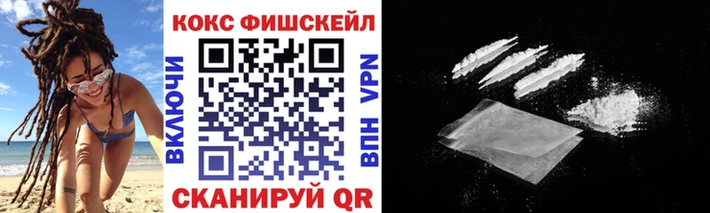 Какие есть наркотики Вятские Поляны кракен сайт  Cocaine  МЕФ  Бошки Шишки  ГАШИШ 