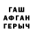 Конопля тримм Kadir Dogmus