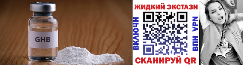 как найти закладки  Вятские Поляны  БУТИРАТ оксибутират 