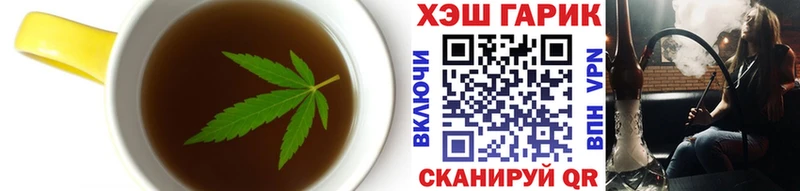 Печенье с ТГК конопля где купить наркотик Вятские Поляны