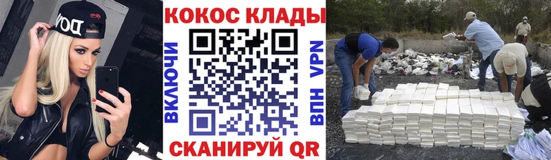 Кокаин Columbia  МЕГА рабочий сайт  Вятские Поляны  хочу  