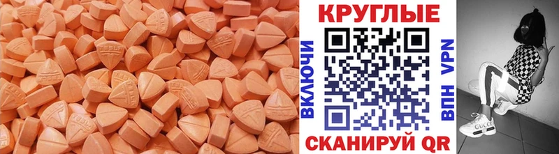 закладка  MEGA ССЫЛКА  Экстази mix  Вятские Поляны 