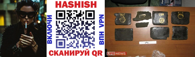 ГАШИШ гашик  наркошоп  Вятские Поляны 