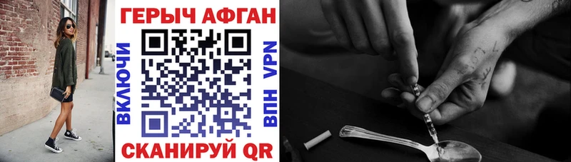 Героин герыч Вятские Поляны