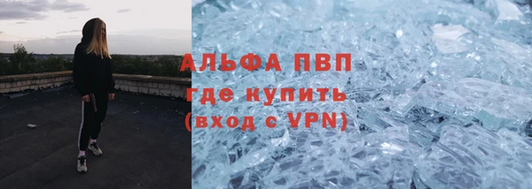 амфетамин Волосово