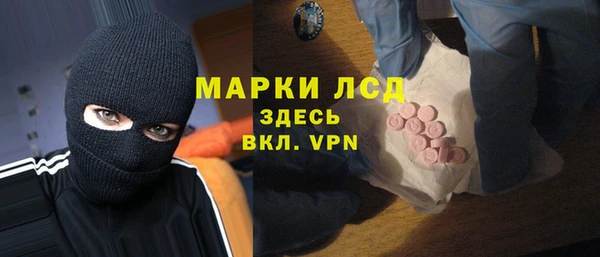 прущий лед Володарск
