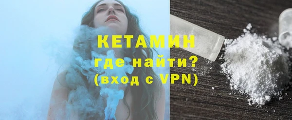 амфетамин Волосово