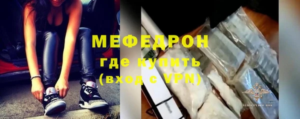 синтетический гашиш Волоколамск