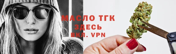синтетический гашиш Волоколамск