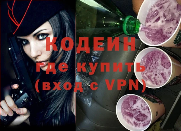 амфетамин Волосово
