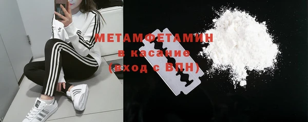 синтетический гашиш Волоколамск