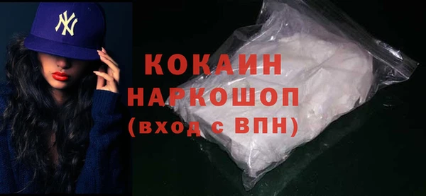 прущий лед Володарск