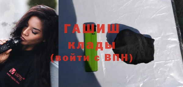 синтетический гашиш Волоколамск