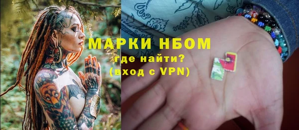 синтетический гашиш Волоколамск