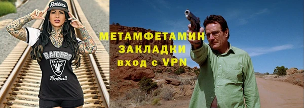 амфетамин Волосово