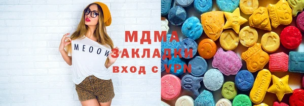 MDMA Верея