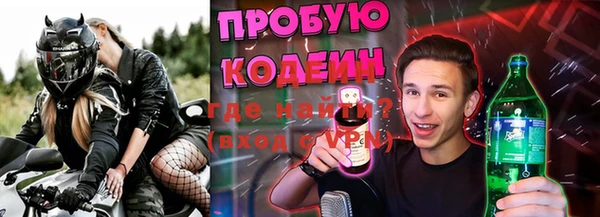 прущий лед Володарск