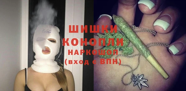 синтетический гашиш Волоколамск