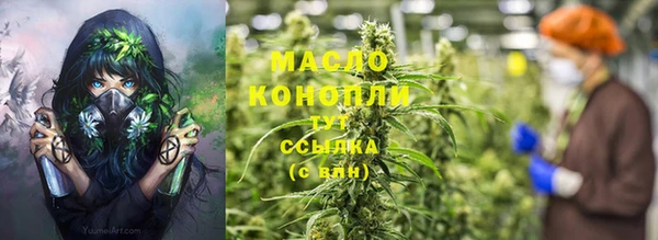 синтетический гашиш Волоколамск