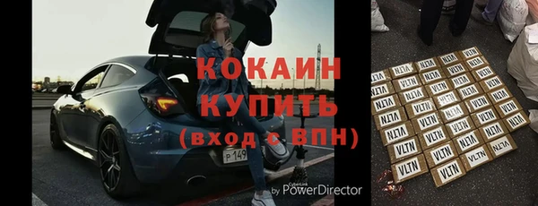 амфетамин Волосово