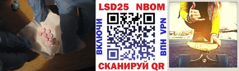ЛСД экстази кислота  магазин    Вятские Поляны 