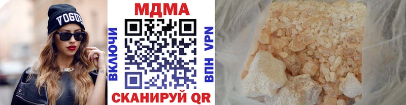 МДМА crystal  shop Telegram  Вятские Поляны 