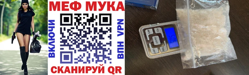 blacksprut ТОР где купить Вятские Поляны МЕФ mephedrone