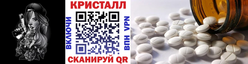 Первитин пудра  Вятские Поляны 