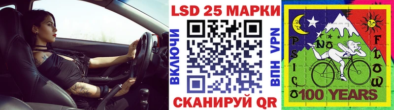 нарко площадка формула  Вятские Поляны  Марки N-bome 1500мкг 